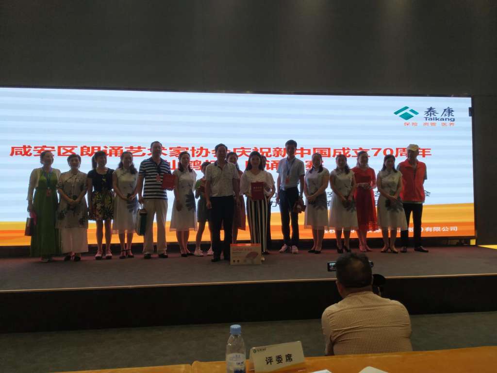 微信图片_20190804202525