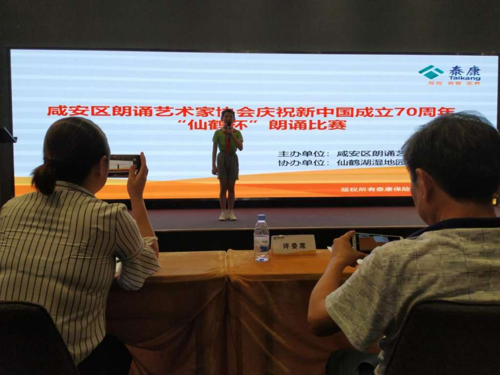 微信图片_20190804203643